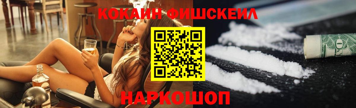 COCAIN VHQ  Вход с VPN  Симферополь  КОКАИН VHQ 