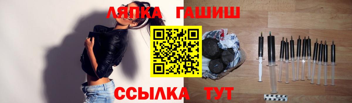 ГАШИШ Cannabis Симферополь
