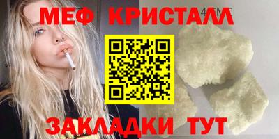 мескалин Наро-Фоминск