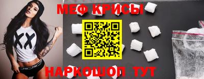 трава Нарткала
