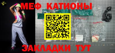 мескалин Наро-Фоминск