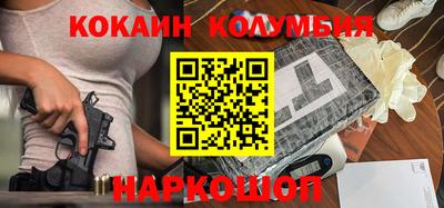 трава Нарткала