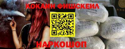 трава Нарткала