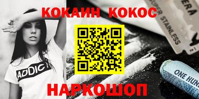 прущая мука Нальчик