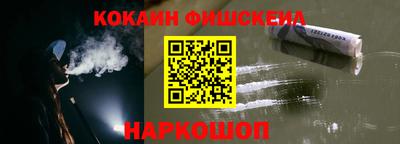 мескалин Наро-Фоминск