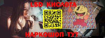 трава Нарткала