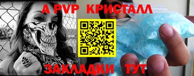 трава Нарткала