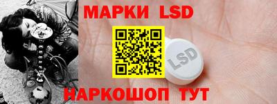 мескалин Наро-Фоминск