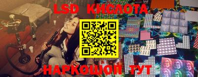 мескалин Наро-Фоминск