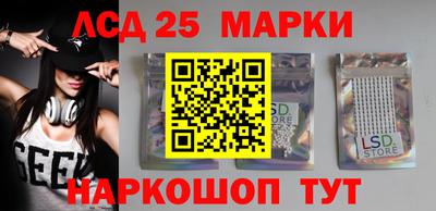трава Нарткала