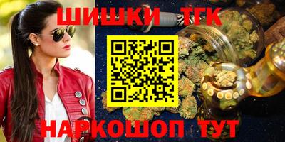 трава Нарткала