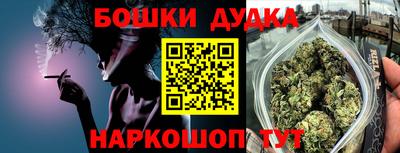 мескалин Наро-Фоминск