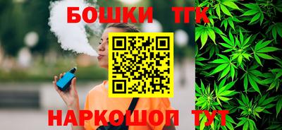 мескалин Наро-Фоминск