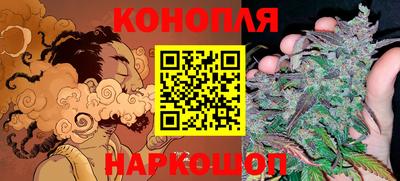 мескалин Наро-Фоминск