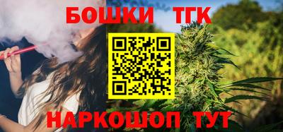 мескалин Наро-Фоминск