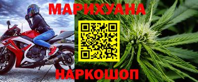 прущая мука Нальчик
