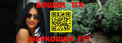 мескалин Наро-Фоминск