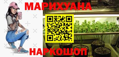 мескалин Наро-Фоминск