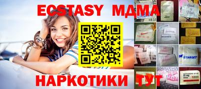 трава Нарткала