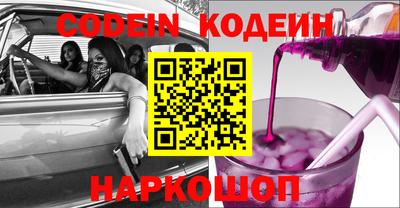 трава Нарткала