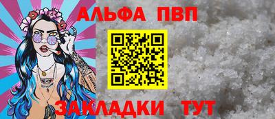 мескалин Наро-Фоминск