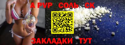 трава Нарткала