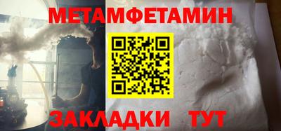 мескалин Наро-Фоминск