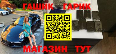 мескалин Наро-Фоминск