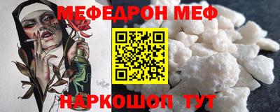 прущая мука Нальчик