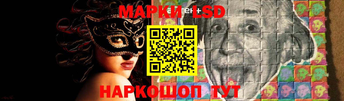 Симферополь  ЛСД экстази кислота  ЛСД экстази кислота  Вход с VPN 