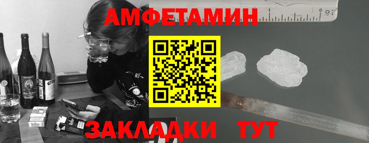 Метамфетамин кристалл Симферополь