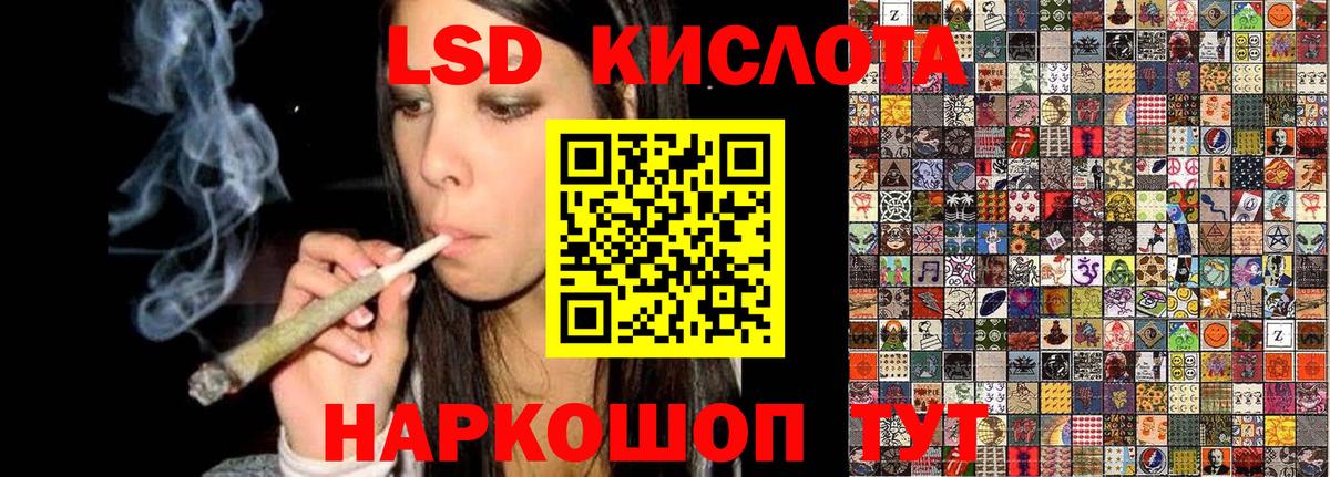 Марки 25I-NBOMe 1500мкг  Вход с VPN  Наркотические марки  Симферополь  Марки 25I-NBOMe 1500мкг 