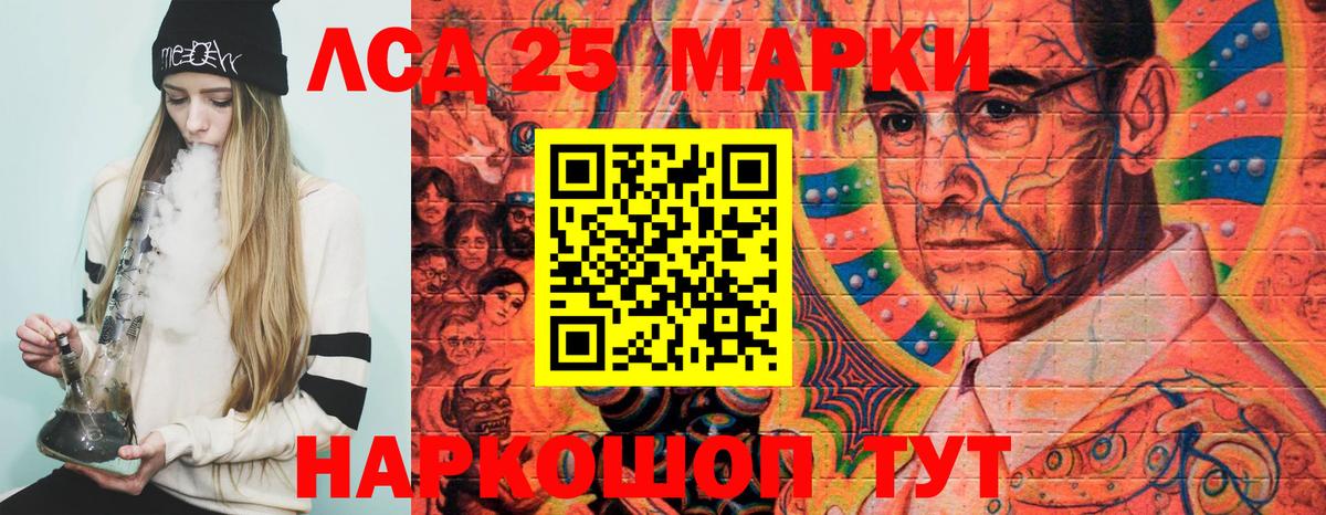 Марки NBOMe 1,5мг Симферополь