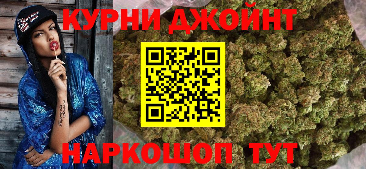 Бошки марихуана SATIVA & INDICA  Бошки марихуана AK-47  Каннабис индика  Вход с VPN  Симферополь 